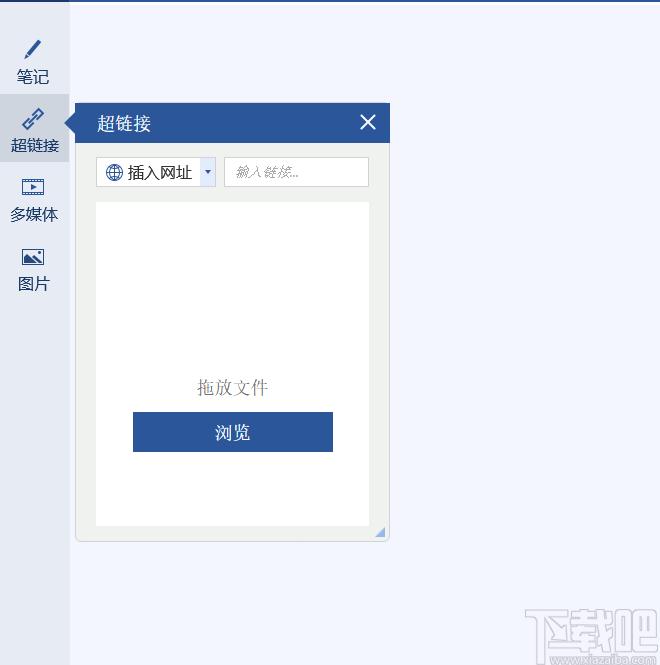 迅捷思维导图软件下载,迅捷思维导图,办公软件,思维导图,图表制作软件