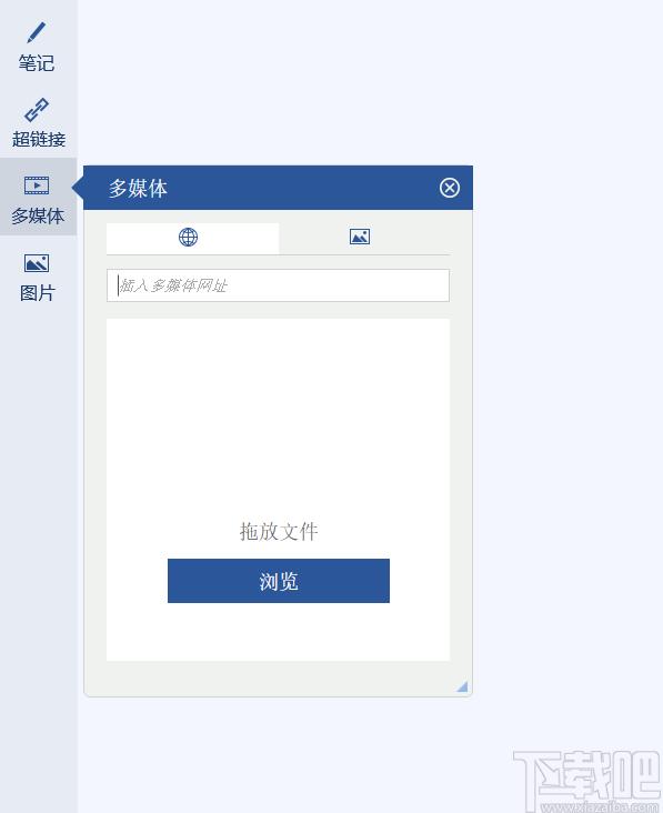 迅捷思维导图软件下载,迅捷思维导图,办公软件,思维导图,图表制作软件