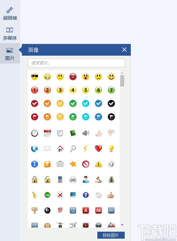迅捷思维导图软件下载,迅捷思维导图,办公软件,思维导图,图表制作软件