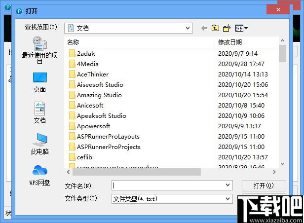 禁ping批量检测工具下载,PIN检测,网络检测