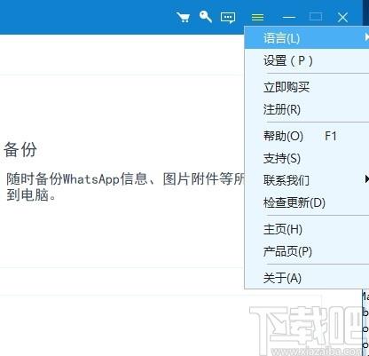 iOS Toolkit下载,IOS工具包,数据恢复,系统修复