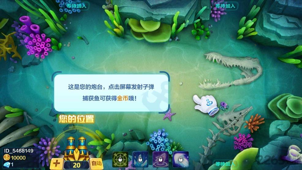 乐乐捕鱼官方正版任达华小游戏下载,捕鱼手游,乐乐捕鱼