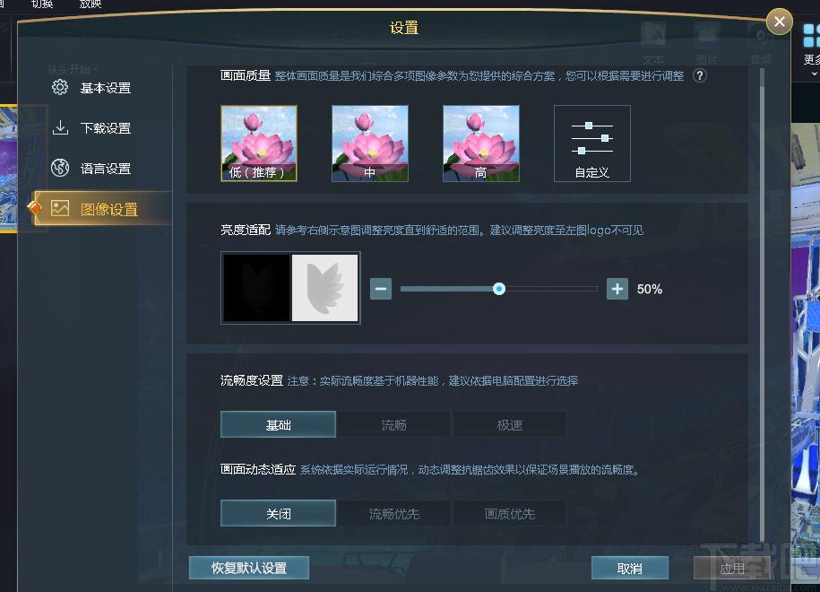 3DPPT软件,演翼下载