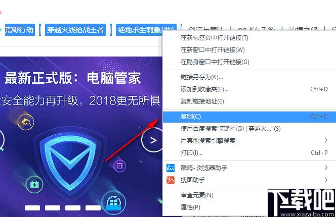 剪辑板助手下载,效率工具,剪贴板,快速复制