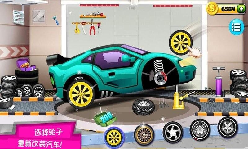趣味巴士乐园游戏下载,趣味巴士乐园,巴士游戏,修车游戏