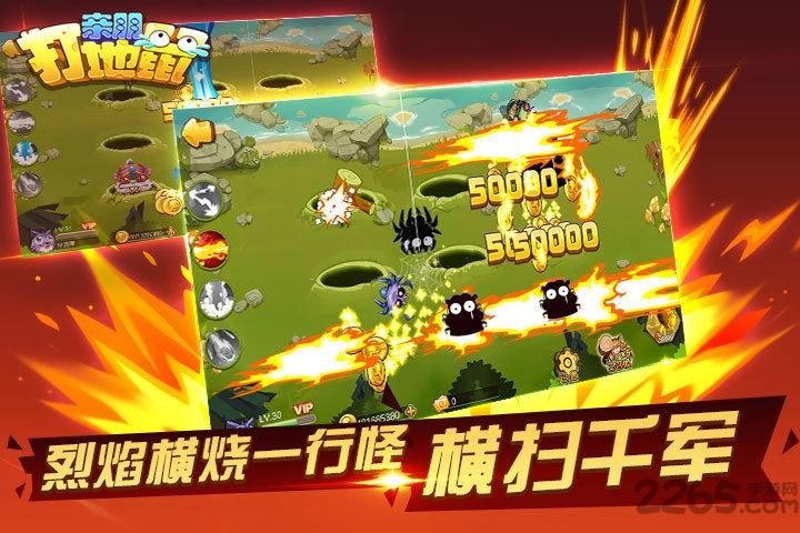 亲朋打地鼠内购破解版下载,亲朋打地鼠,打地鼠游戏,亲朋游戏