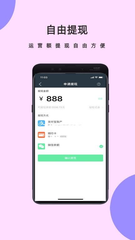邻店网商家app下载,邻店网,商家app,管理app