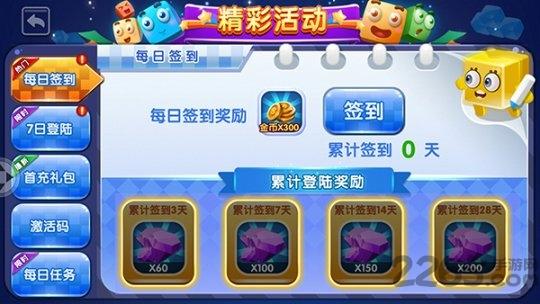 异次元方块大战全皮肤破解版下载,异次元方块大战,方块游戏,吞噬游戏,Q版游戏