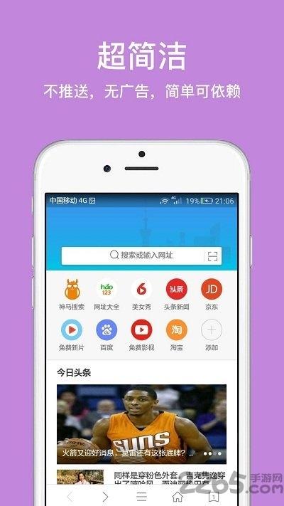 久久浏览器手机版下载,久久浏览器,浏览器app