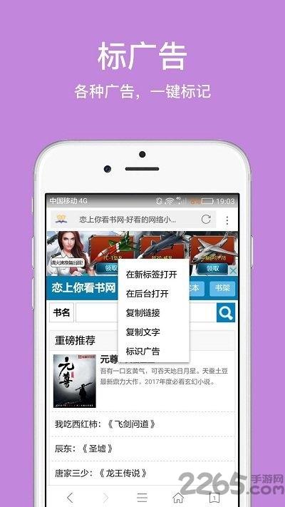 久久浏览器手机版下载,久久浏览器,浏览器app