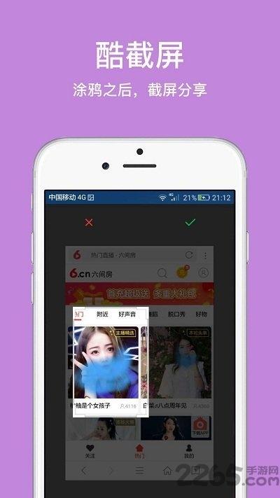 久久浏览器手机版下载,久久浏览器,浏览器app