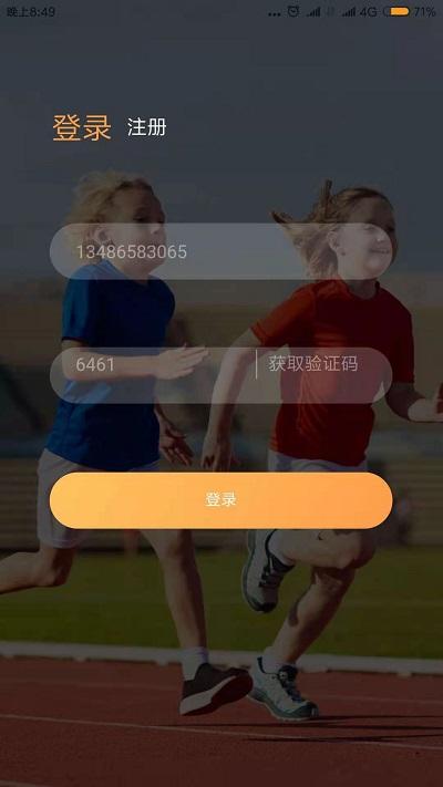 bq运动官方版下载,bq运动,运动app,健康app