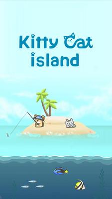 2048猫咪岛下载,2048猫咪岛,益智游戏休闲游戏