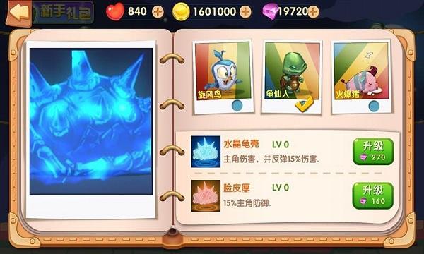 隔壁老王的飞刀游戏下载,隔壁老王的飞刀,射击游戏,益智游戏