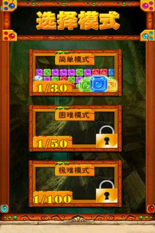 疯狂钻石破解版最新版下载,疯狂钻石,消除游戏,休闲游戏