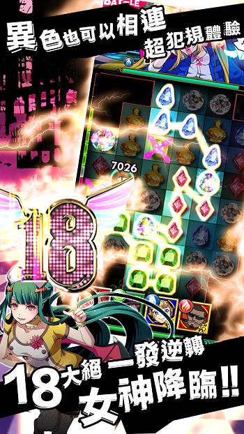 梦想家18官方版(暂未上线),梦想家18,休闲游戏,消除游戏