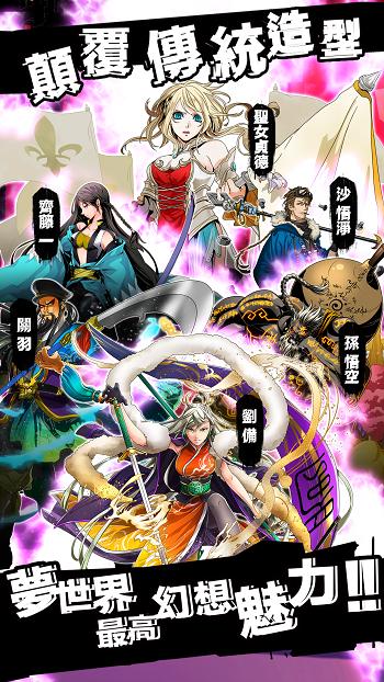 梦想家18官方版(暂未上线),梦想家18,休闲游戏,消除游戏