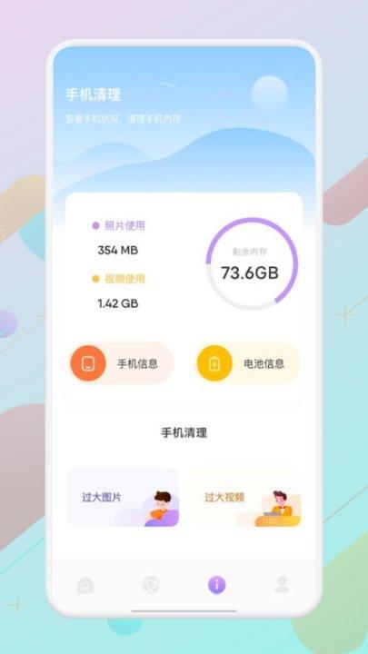 wlan万能精灵手机版下载,wlan万能精灵,测速app
