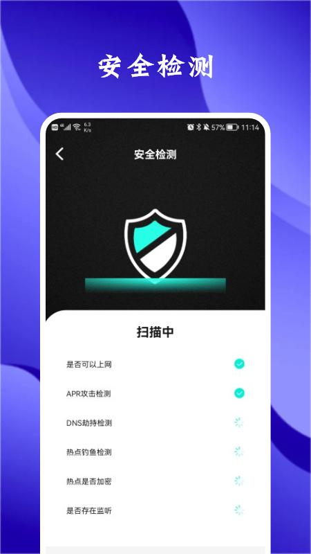 熊猫网络助手app下载,熊猫网络助手,助手app,工具app