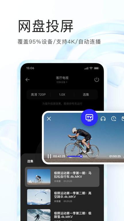 夸克浏览器国际版最新版下载,浏览器app,夸克浏览器