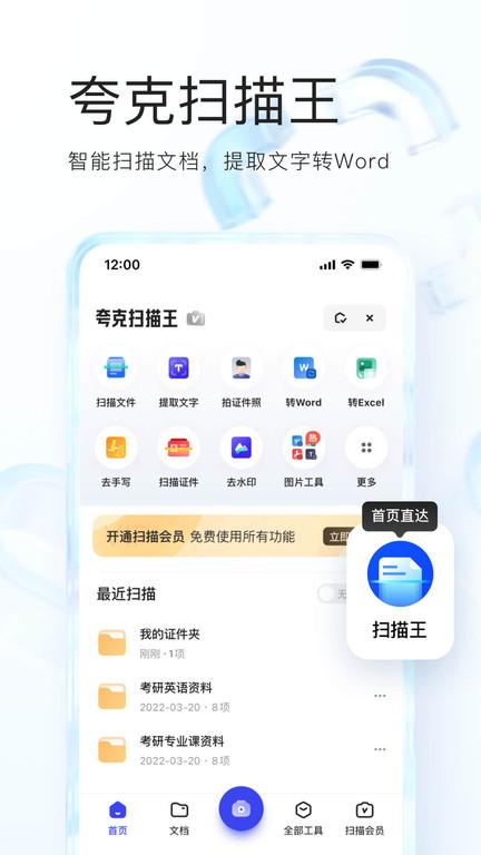 夸克浏览器国际版最新版下载,浏览器app,夸克浏览器
