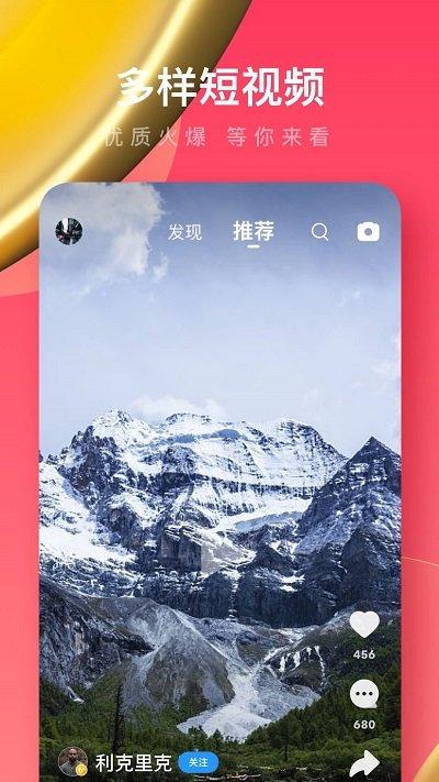 uc浏览器10.7.0老版本下载,uc浏览器,浏览器app,上网app