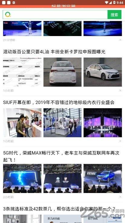 好易浏览器app下载,好易浏览器,浏览器app