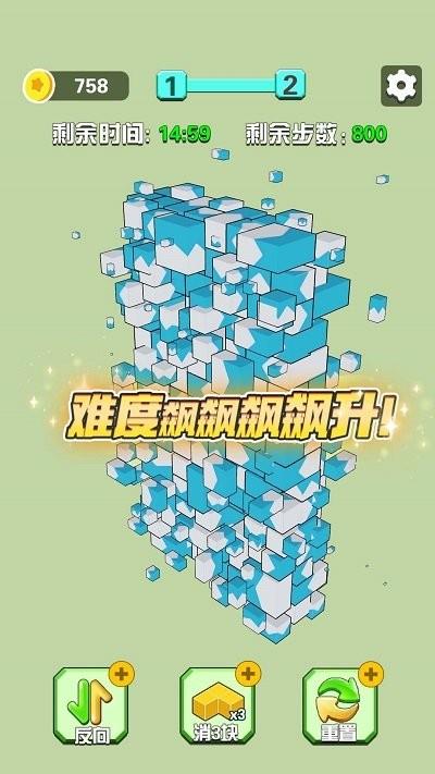 一笔消消消最新版下载,一笔消消消,消除游戏,闯关游戏