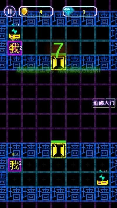 猛鬼来躺平手机版下载,猛鬼来躺平,烧脑游戏,闯关游戏