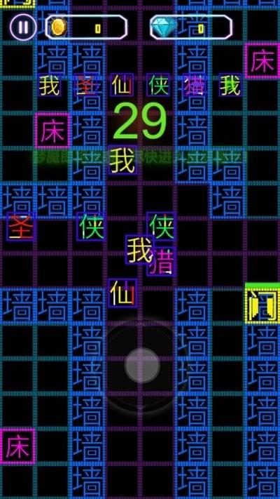 猛鬼来躺平手机版下载,猛鬼来躺平,烧脑游戏,闯关游戏