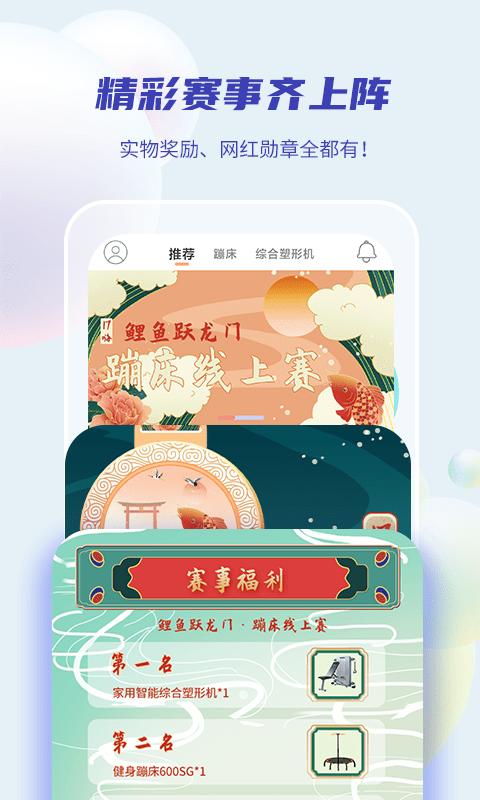 17嗨软件下载,17嗨,运动app,健身app