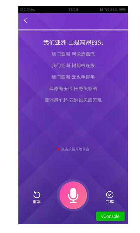 esports最新版下载,esports,亚运会app,运动会app