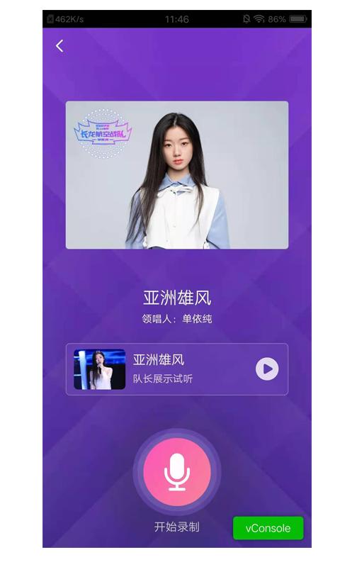 esports最新版下载,esports,亚运会app,运动会app