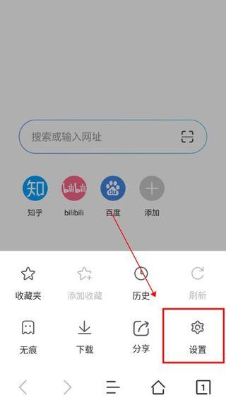 先锋浏览器手机客户端下载,先锋浏览器,浏览器app