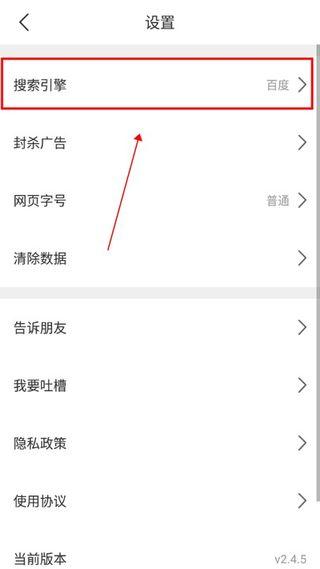 先锋浏览器手机客户端下载,先锋浏览器,浏览器app