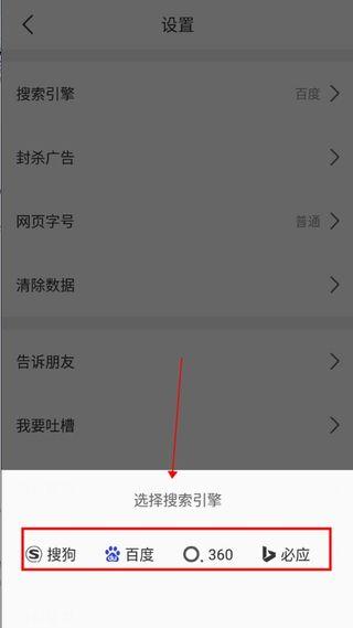 先锋浏览器手机客户端下载,先锋浏览器,浏览器app