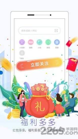 先锋浏览器手机客户端下载,先锋浏览器,浏览器app