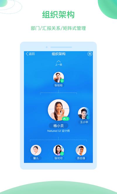 tita软件官方版下载,tita,商务app,办公app
