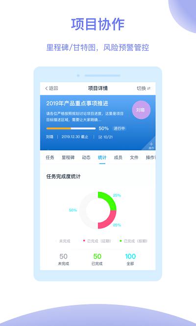 tita软件官方版下载,tita,商务app,办公app