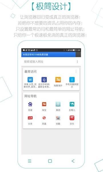 z浏览器app下载,浏览器app,z浏览器