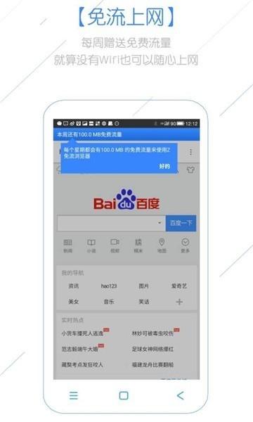 z浏览器app下载,浏览器app,z浏览器