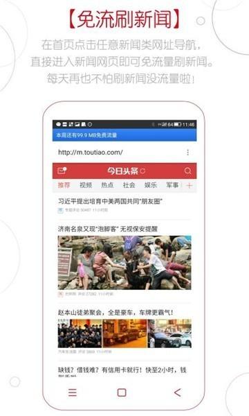 z浏览器app下载,浏览器app,z浏览器