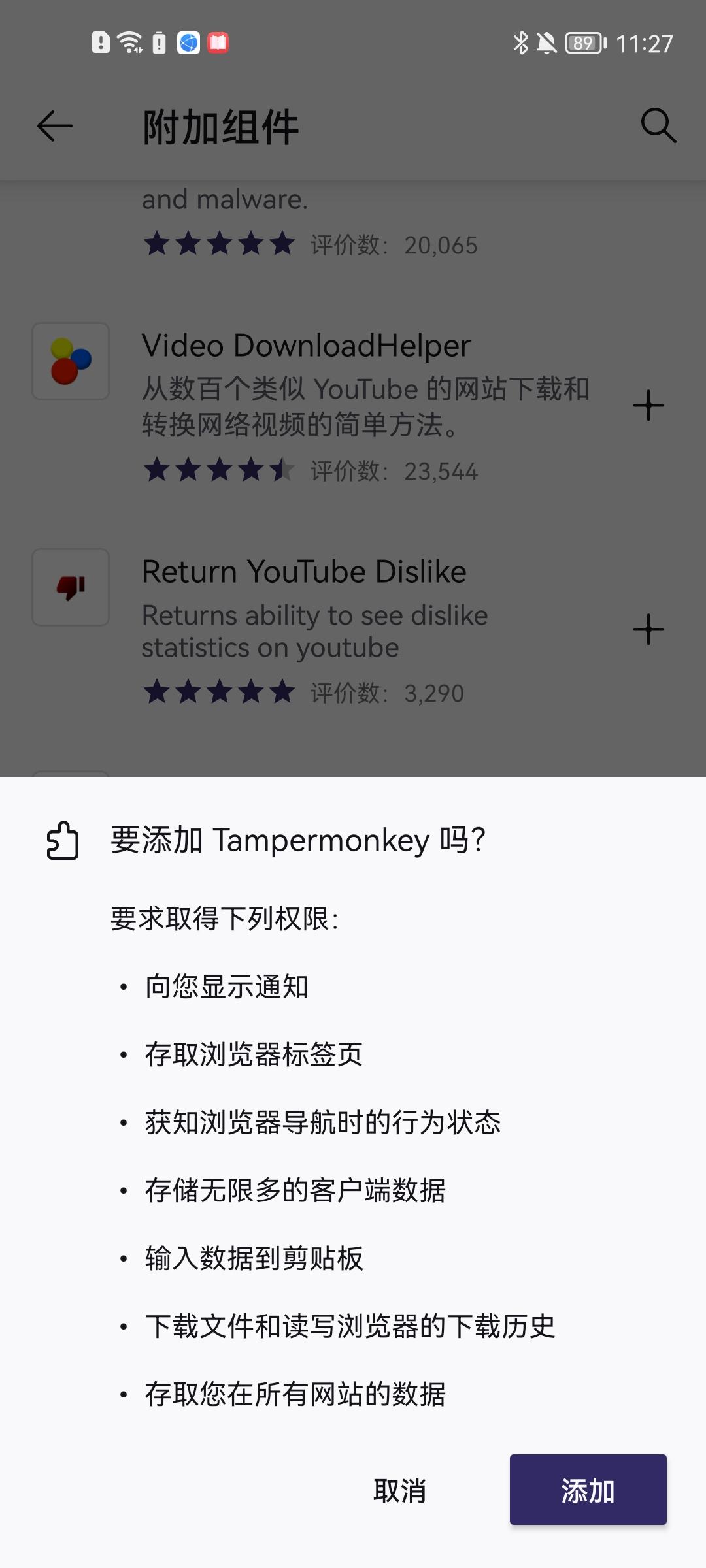 Iceraven浏览器最新版下载,浏览器app,iceraven
