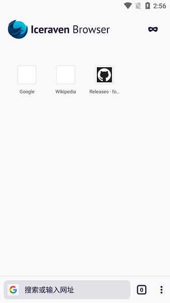 Iceraven浏览器最新版下载,浏览器app,iceraven